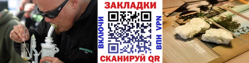 Купить наркоту Ковров Метадон  Мефедрон  КОКАИН 