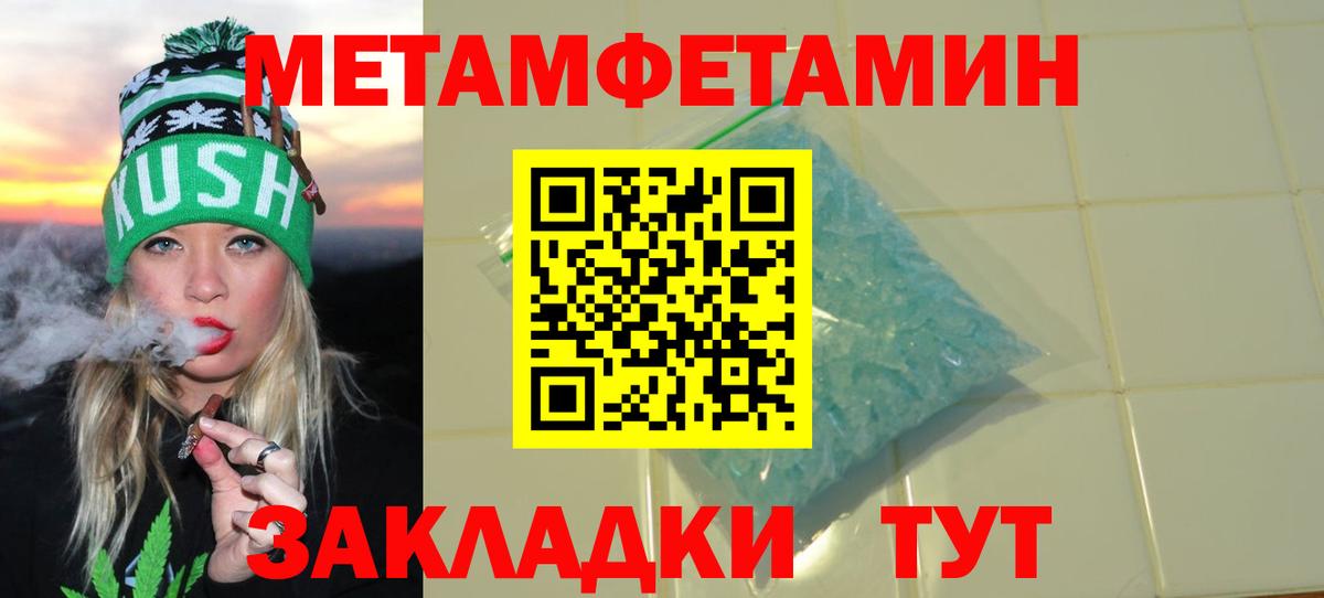 Амфетамин  АМФ 98%  Вход с VPN  Ковров 