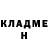 ГЕРОИН хмурый Anglissans