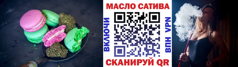 купить закладку  Ковров  Печенье с ТГК конопля 