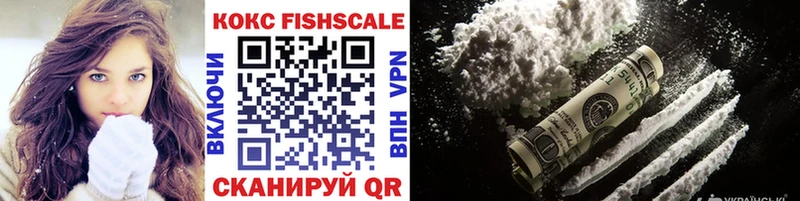 где купить Ковров Cocaine Fish Scale
