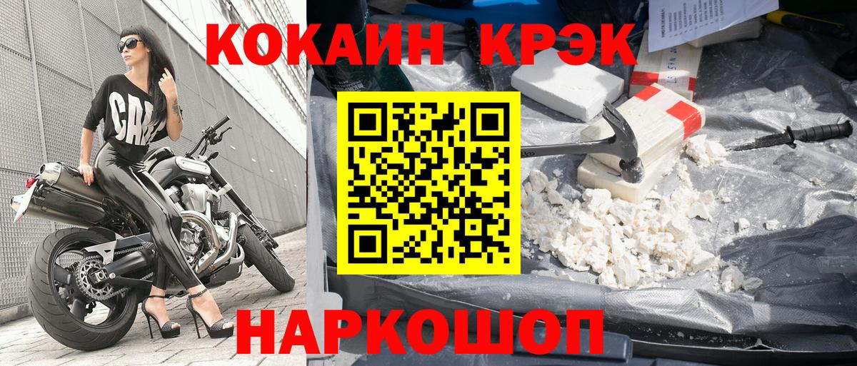 Ковров  Кокаин Columbia  Cocaine Columbia  Кокаин  Вход с VPN 