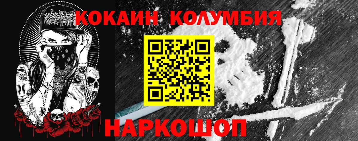 Cocaine 98% Ковров