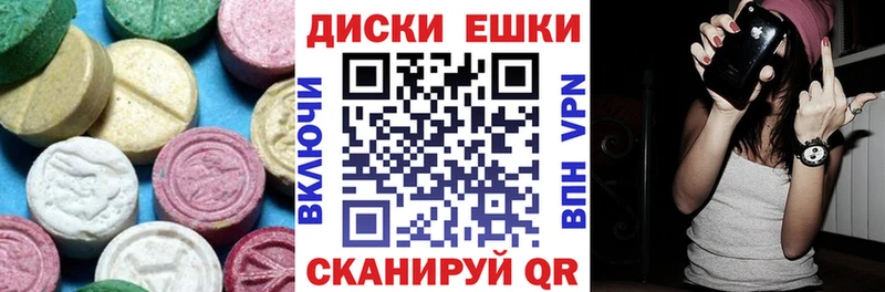 где купить наркоту  Ковров  Ecstasy 250 мг 