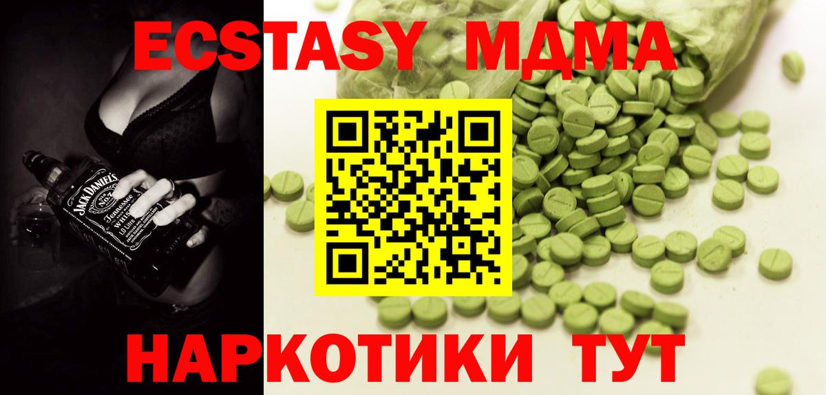 ЭКСТАЗИ louis Vuitton  Вход с VPN  ЭКСТАЗИ диски  Ecstasy  купить закладку  Ковров 