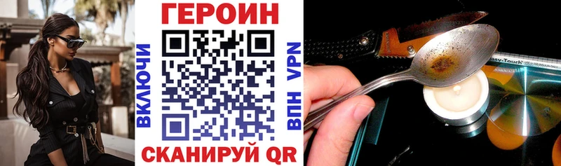 что такое наркотик  Ковров  ГЕРОИН белый 