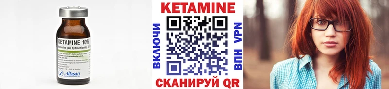 закладки  Ковров  Кетамин VHQ 