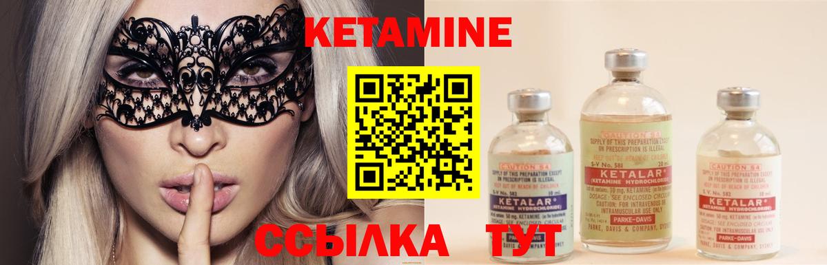 Ковров  кракен   Вход с VPN  Кетамин VHQ 