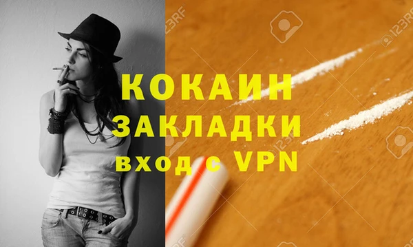 каннабис Верея
