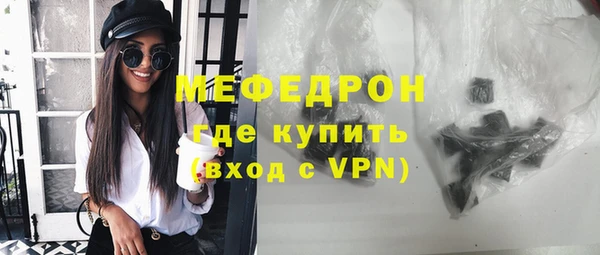 амф Верхний Тагил