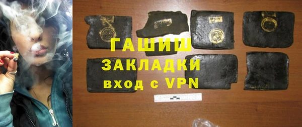 амф Верхний Тагил