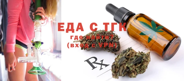 каннабис Верея