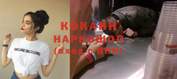 дурь Володарск
