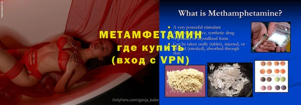 амф Верхний Тагил