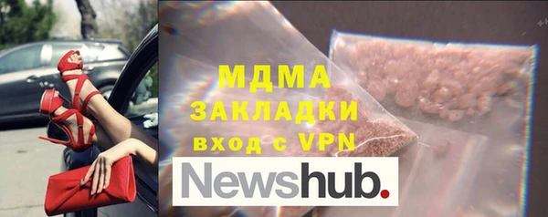 дмт Верхнеуральск