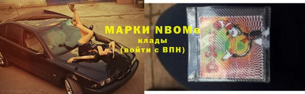 каннабис Верея