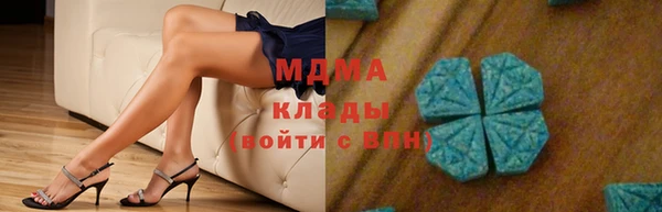 каннабис Верея