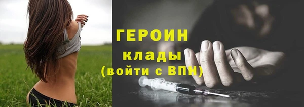 дурь Володарск