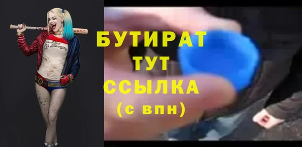 дмт Верхнеуральск