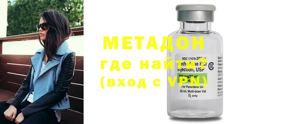 амф Верхний Тагил