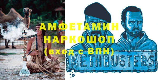 каннабис Верея