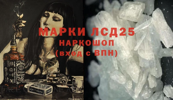 каннабис Верея