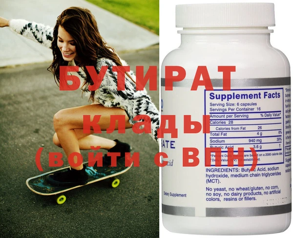 дурь Володарск