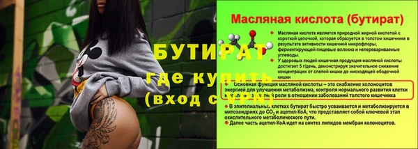 амф Верхний Тагил