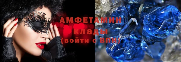 амф Верхний Тагил