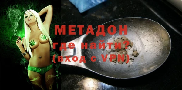 амф Верхний Тагил