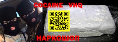 jwh Изобильный