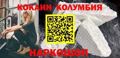 кокс Заволжье