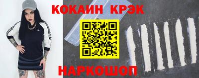 кокс Заволжье