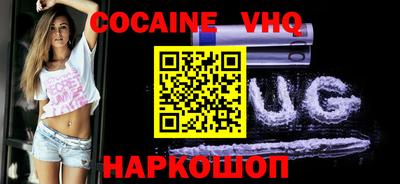 кокс Заволжье