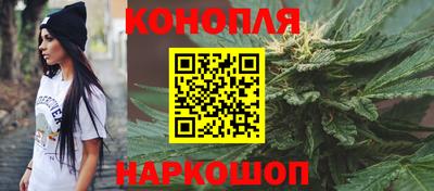гашиш Ипатово