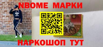 соль ск Первоуральск