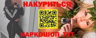 гашиш Ипатово