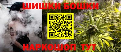 гашиш Ипатово