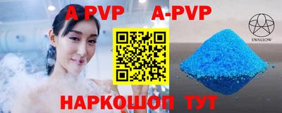 Альфа ПВП Ирбит