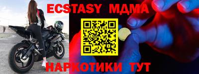Альфа ПВП Ирбит