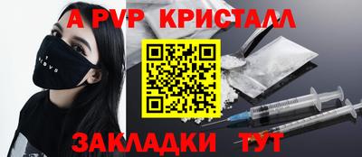 гидропоника Жуковский