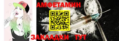 гашиш Ипатово