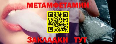 ALPHA PVP Заводоуковск