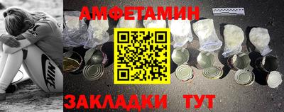 ALPHA PVP Заводоуковск