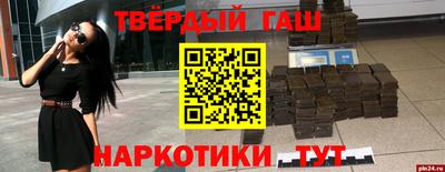 ALPHA PVP Заводоуковск