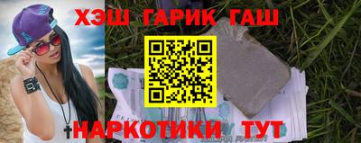 гашиш Ипатово
