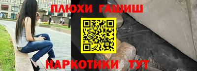 гидропоника Жуковский