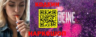 ALPHA PVP Заводоуковск