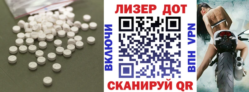 Лсд 25 экстази кислота Ковров