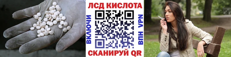 LSD-25 экстази ecstasy Ковров